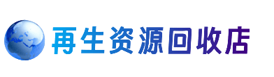 恩施州宣恩县购物卡回收站