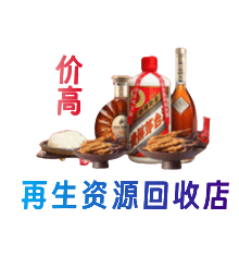 恩施州宣恩县购物卡回收站