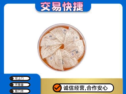 恩施州宣恩县礼品回收燕窝礼盒套餐.jpg
