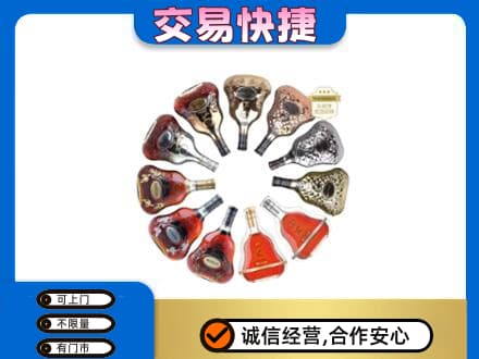恩施州宣恩县洋酒回收XO.jpg