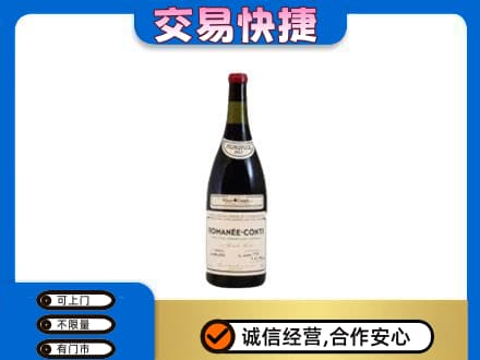 恩施州宣恩县洋酒回收红酒.jpg