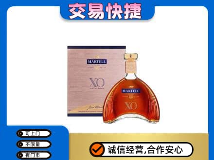 恩施州宣恩县洋酒回收马爹利XO.jpg