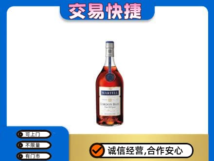 恩施州宣恩县洋酒回收马爹利蓝带.jpg