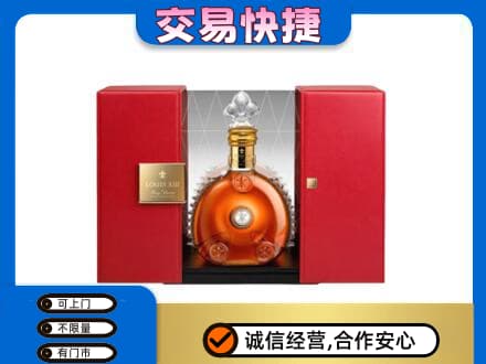 恩施州宣恩县回收路易十三礼盒