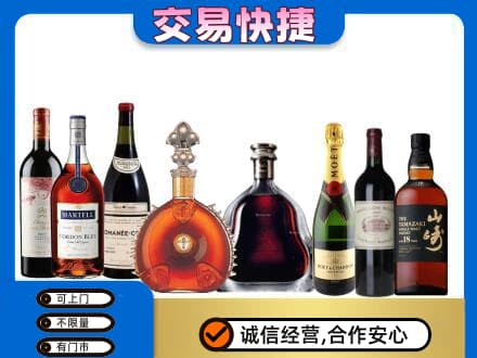 恩施州宣恩县回收高档洋酒
