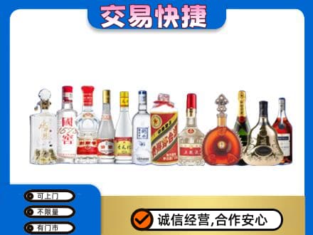 恩施州宣恩县回收酒