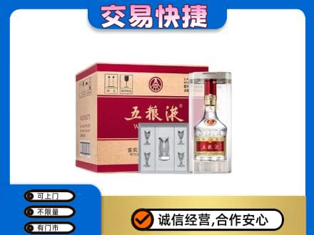 恩施州宣恩县名酒回收五粮液原件.jpg