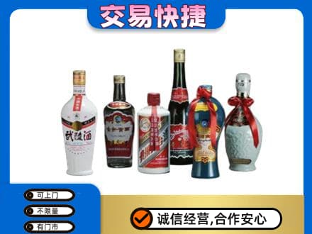 恩施州宣恩县名酒回收武陵酒.jpg