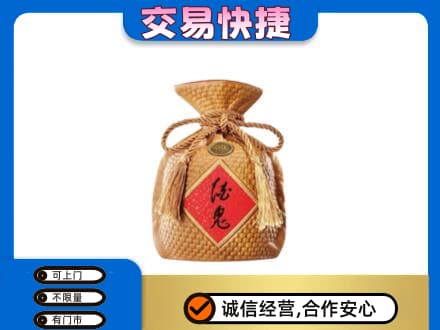 恩施州宣恩县名酒回收酒鬼酒.jpg