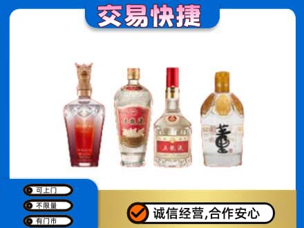 恩施州宣恩县名酒回收酒.jpg