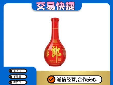 恩施州宣恩县名酒回收红花郎.jpg