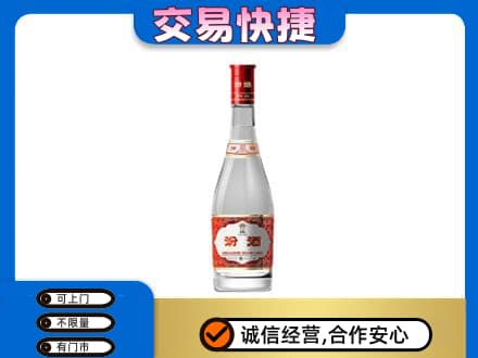 恩施州宣恩县名酒回收汾酒1.jpg