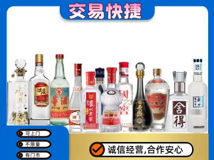 恩施州宣恩县回收名酒