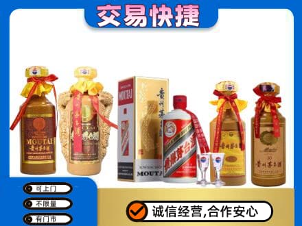 恩施州宣恩县茅台酒回收年份茅台.jpg