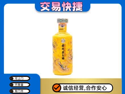 恩施州宣恩县茅台回收散花飞天.jpg