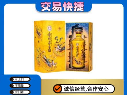 恩施州宣恩县回收散花飞天茅台酒