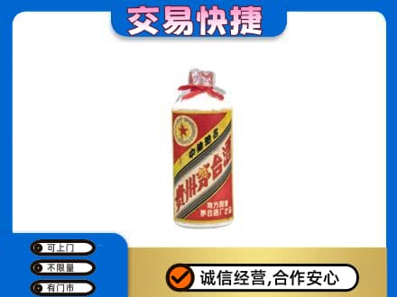 恩施州宣恩县回收地方国营茅台酒