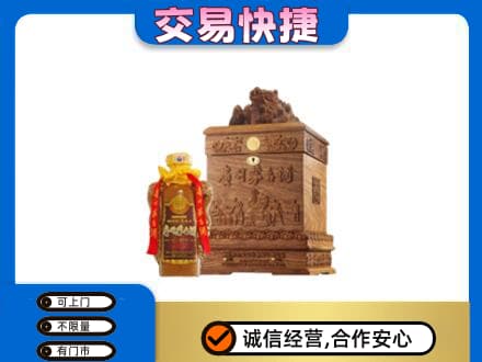 恩施州宣恩县回收80年茅台酒