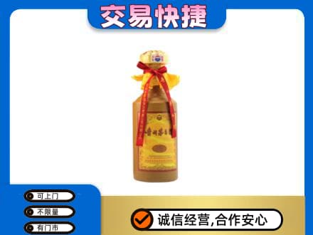 恩施州宣恩县茅台回收15年份.jpg